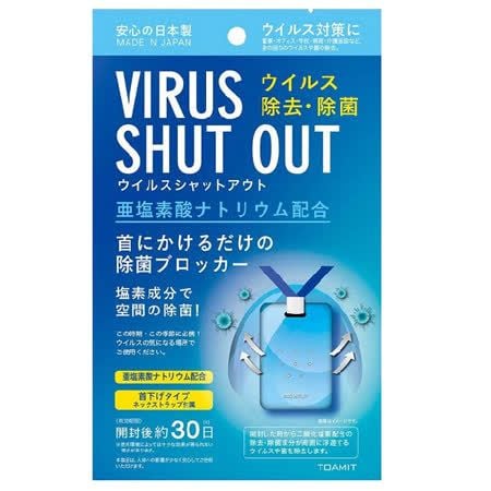 Thẻ Đeo Kháng Khuẩn Toamit Virus Shut Out - Made In Japan