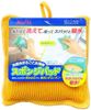 Miếng chà rửa đa năng siêu thấm hút nước - Suuno Sponge Pad | Soft99 - Made in Japan | 852-O