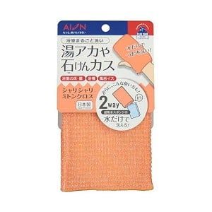 Vải Găng Tay Vệ Sinh, Tẩy Vết Bẩn Đa Năng Aion Mitten Cloth Orange Color 811-O