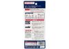 Keo Dán Chuyên Dụng - Instant Jelly Glue | Soft99 - Made in Japan | B-083