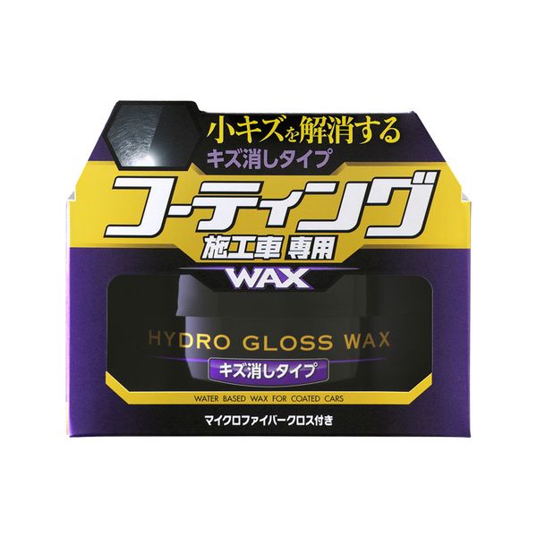 Sáp Xóa Xước Xoáy Sơn Xe - Hydro Gloss Wax Scratch Removal Type | Soft99 - Made in Japan | W-534