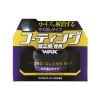 Sáp Xóa Xước Xoáy Sơn Xe - Hydro Gloss Wax Scratch Removal Type | Soft99 - Made in Japan | W-534