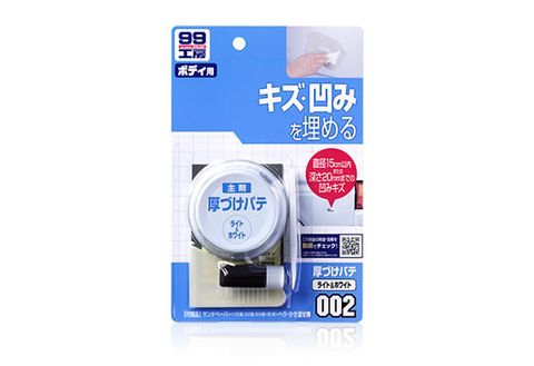 Bột trét trám thân xe hai thành phần gốc Polyester - Polyester Body Putty | Soft99  - Made in Japan | B-002