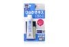 Bột trét phục hồi bề mặt thân xe - Body Putty | Soft99 - Made in Japan | B-006 B-007 B-008 B-009