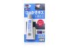 Bột trét phục hồi bề mặt thân xe - Body Putty | Soft99 - Made in Japan | B-006 B-007 B-008 B-009