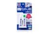 Bột trét chuyên dụng sửa chữa cản nhựa xe - Bumper Putty (White & Natural) | Soft99 - Made in Japan | B-011