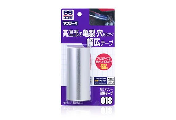 Băng Keo Chịu Nhiệt Lấp Vết Nứt Bộ Giảm Thanh (pô xe) - Wide Muffler Tape | Soft99 - Made in Japan | B-018 B-019