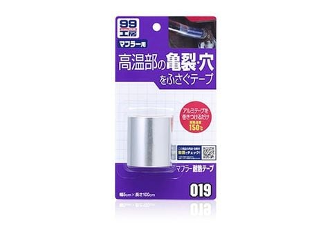 Băng Keo Chịu Nhiệt Lấp Vết Nứt Bộ Giảm Thanh (pô xe) - Muffler Tape Putty | Soft99 - Made in Japan | B-019