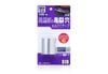 Băng Keo Chịu Nhiệt Lấp Vết Nứt Bộ Giảm Thanh (pô xe) - Muffler Tape Putty | Soft99 - Made in Japan | B-019
