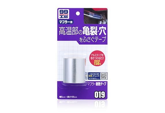 Băng Keo Chịu Nhiệt Lấp Vết Nứt Bộ Giảm Thanh (pô xe) - Wide Muffler Tape | Soft99 - Made in Japan | B-018 B-019