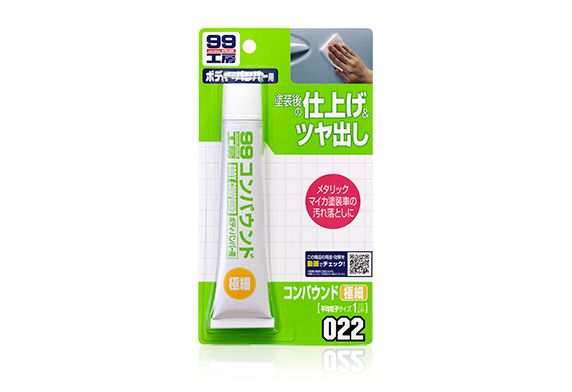Hợp chất đánh bóng, hoàn thiện bề mặt sơn - Body Compound Super Fine Grade | Soft99 - Made in Japan | B-022