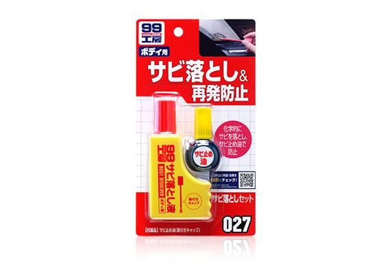 Bộ Dung Dịch Tẩy Rỉ Sét và Bảo vệ Kim Loại Khỏi Rỉ Sét - Rust Dissolver Set | Soft99 - Made in Japan | B-027