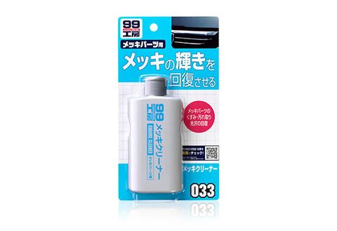Hợp Chất Vệ Sinh, Đánh Bóng Mạ Crom, Inox Xe Ô Tô - Chorme Cleaner | Soft99 - Made in Japan | B-033