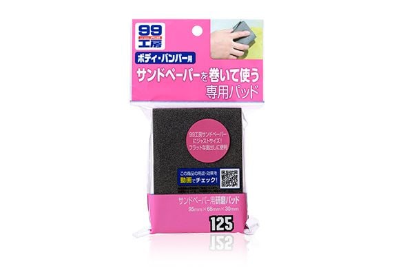 Miếng Đệm Chà Nhám - Sanding Pad | Soft99 - Made In Japan | B-125
