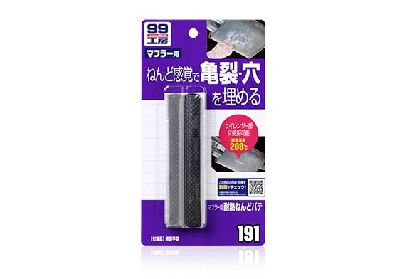 Đất sét chịu nhiệt chuyên dùng để trám sửa hệ thống ống xả (Pô xe) - Mufler Clay Putty | Soft99 - Made in Japan | B-191