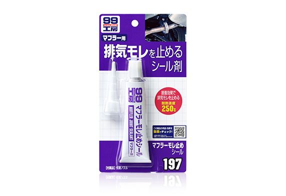 Bột Trét Lấp Rò Rỉ Khớp Động Cơ, Bộ Giảm Thanh (Pô xe) - Muffler Joint Sealant | Soft99 - Made in Japan | B-197
