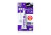 Bột Trét Lấp Rò Rỉ Khớp Động Cơ, Bộ Giảm Thanh (Pô xe) - Muffler Joint Sealant | Soft99 - Made in Japan | B-197