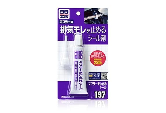 Keo bịt kín khớp nối ống xả, - Muffler Joint Sealant | Soft99 - Made in Japan | B-197