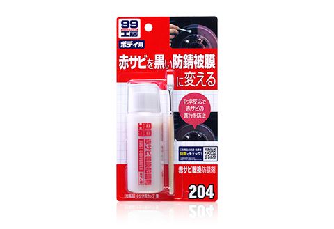 Dung Dịch Chống Rỉ Sét - Rust Converter | Soft99 - Made in Japan | B-204