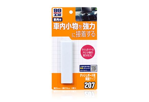 Băng Dán 2 Mặt Siêu Dính Dành Cho Táp Lô - Dashboard Tape | Soft99 - Made in Japan | B-207