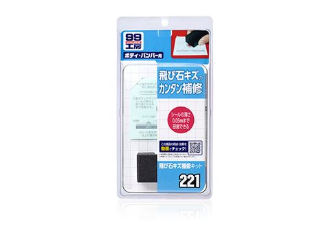 Bộ Sữa Chữa Vết Lõm Sâu Trên Sơn Xe - Stone Chip Repair Kit | Soft99 - Made in Japan | B-221