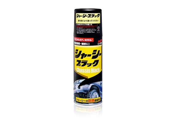 Sơn Phun Bảo Vệ Gầm Xe Ôtô - Chasis Black | Soft99 - Made in Japan | B-45