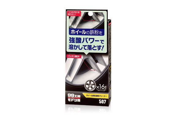 Bộ Vệ Sinh Mâm Xe Ô Tô - Strong Acid  Dissolver Kit For Wheel Iron Deponsit | Soft99 - Made in Japan | B-507