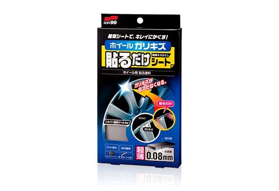 Miếng Dán Che Vết Trầy Mâm Xe Ô Tô - Alloy Wheel Repair Patch | Soft99 - Made in Japan | BP-21