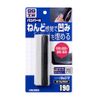 Đất sét trám phục hồi cản nhựa ô tô - Bumper Clay Putty | Soft99 - Made in Japan | B-189 B-190