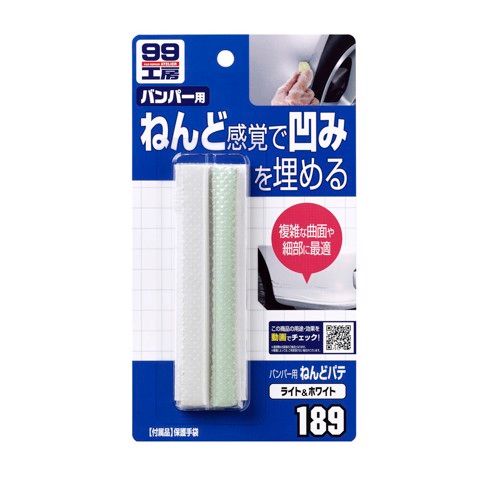 Đất sét trám phục hồi cản nhựa ô tô - Bumper Clay Putty | Soft99 - Made in Japan | B-189 B-190