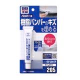 Bột trét chuyên dụng làm mịn bề mặt nhựa cản xe trước khi sơn - Bumper Lacquer Putty | Soft99 - Made in Japan | B-205 B-206