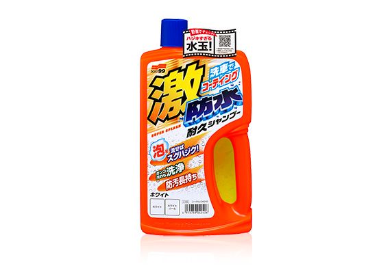 Xà Phòng Vệ Sinh Kiêm Sáp Phủ Chống Bám Nước Sơn Ô Tô Màu Trắng - Water Block Shampoo White | Soft99 - Made in Japan | C-56