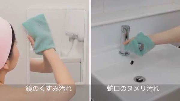 Miếng chà rửa vệ sinh, tẩy bẩn đa năng - Hear Fused Polyester Cotton Pet Film | Soft99 - Made in Japan | 812-G
