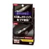 Bộ Xóa Vết Xước Nhỏ, Phục Hồi Sơn Xe - Color Finish | Soft99 - Made in Japan | B-501 B-502 B-503 B-504 B-505
