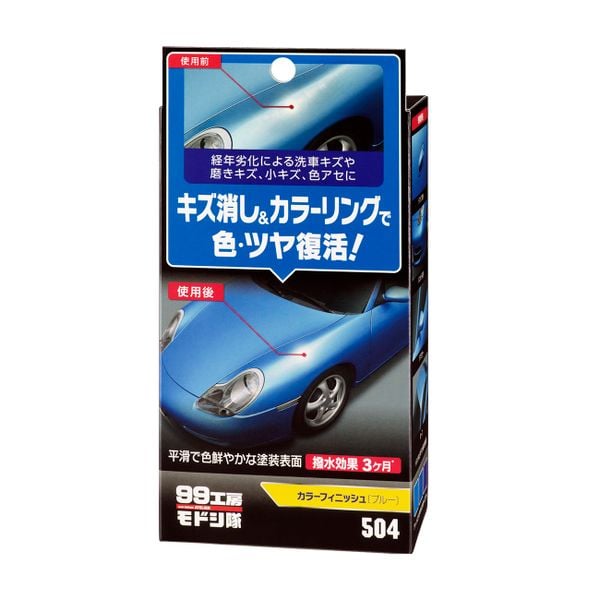 Bộ Xóa Vết Xước Nhỏ, Phục Hồi Sơn Xe - Color Finish | Soft99 - Made in Japan | B-501 B-502 B-503 B-504 B-505