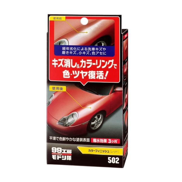 Bộ Xóa Vết Xước Nhỏ, Phục Hồi Sơn Xe - Color Finish | Soft99 - Made in Japan | B-501 B-502 B-503 B-504 B-505
