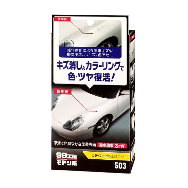 Bộ Xóa Vết Xước Nhỏ, Phục Hồi Sơn Xe - Color Finish | Soft99 - Made in Japan | B-501 B-502 B-503 B-504 B-505