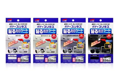 Decal Che Vết Xước Sơn Xe Ô Tô - Car Body Repair Patch | Soft99 - Made in Japan | BP-75 Bp-76 BP-77 BP-78 BP-79 BP-80