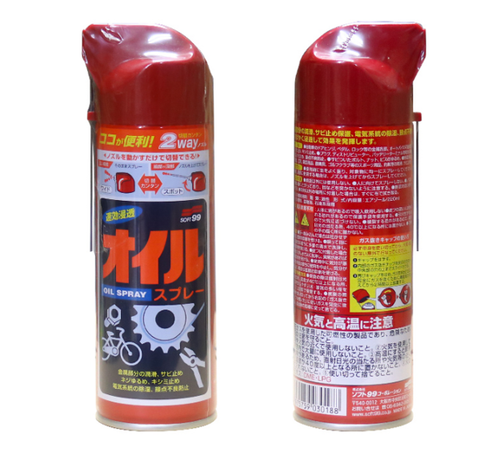 Dầu Bôi Trơn Động Cơ - Oil Spray | Soft99 - Made in Japan | E-11