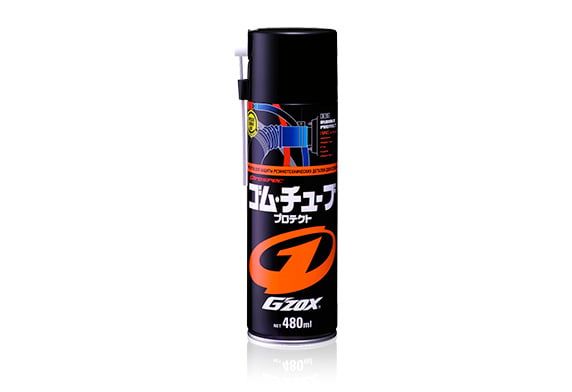 Bảo Dưỡng Cao Su, Nhựa, Da - G'Zox Rubber Protect | Soft99 - Made in Japan | E-13