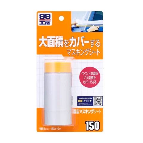 Tấm Che Tĩnh Điện ÔTô Masking Sheet B-150 SOFT99 - Made In Japan (thanh lý hàng trưng bày)