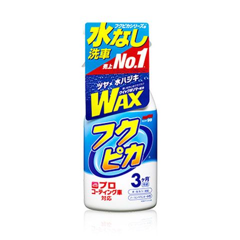 Dung Dịch Phủ Bóng Nhanh Sơn Xe Ô tô. Độ bền 3 tháng - Fukupika Spray Advance | Soft99 - Made in Japan | W-541