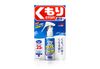 Gel Chống Sương Mù Và Chống Tia UV Kính Ôtô - Fukupika Glass Anti - Fog Gel | Soft99 - Made in Japan | G-309
