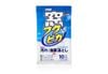 Khăn Vệ Sinh, Chống Sương Mù Kinh Ô Tô - Glass Cleaning Wipe ( Anti- Fog) | Soft99 - Made in Japan | G-43