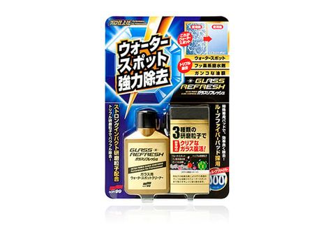 Dung Dịch Tẩy Ố, Tẩy Nano, Phục Hồi Kính Xe Ô Tô - Glass Stain Cleaner | Soft99 - Made in Japan | G-73