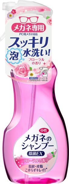 Nước vệ sinh kính mắt không chạm - Shampoo For Glasses Extra Clean | Soft99 - Made in Japan | H-85 H-203 H-205