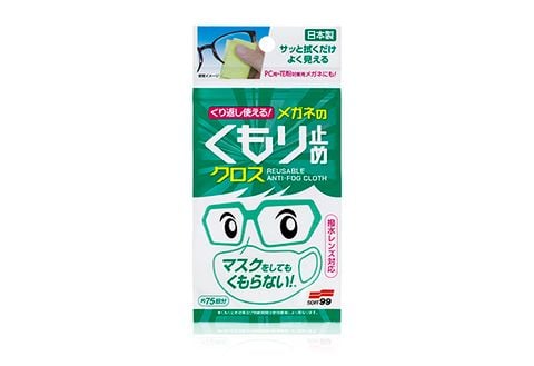 Bộ 3 Khăn chống sương mù, chống bám hơi nước kính mắt - Reusable Antifog Cloth for Glasses | Soft99 - Made in Japan | H-76