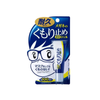 Gel chống bám sương mù, chống bám hơi nước kính mắt - Anti-Fog Gel For Glasses | Soft99 - Made in Japan | H-92