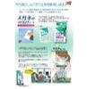 Khăn giấy vệ sinh & chống sương mù, chống bám hơi nước kính mắt - Cleaner & Anti-Fog Wiping Sheet for Glasses | Soft99 - Made in Japan | H-62