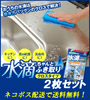 Khăn PVA siêu thấm hút nước - Water Drop Absorber Blue Color (Cloth Type) | Aion - Made in Japan | 611-B